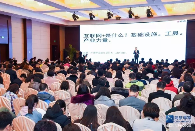 31會議獲4000萬人民幣A+輪融資 MICE行業(yè)競爭加劇？